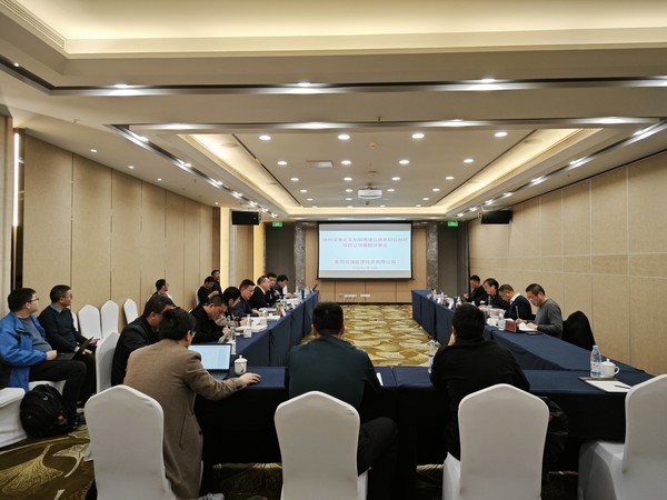 科研立項(xiàng)評審會(huì).jpg